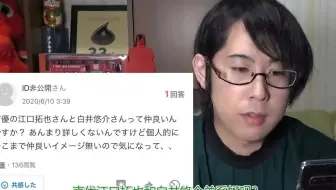 生肉 神尾晋一郎 江口拓也 西山宏太朗 田所陽向 神鍋会 全1回 哔哩哔哩 Bilibili