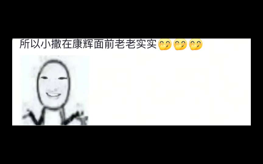 四个字的验证码我还要看好几遍,康辉竟然无失误口播20分钟,不愧是央视主持哔哩哔哩bilibili