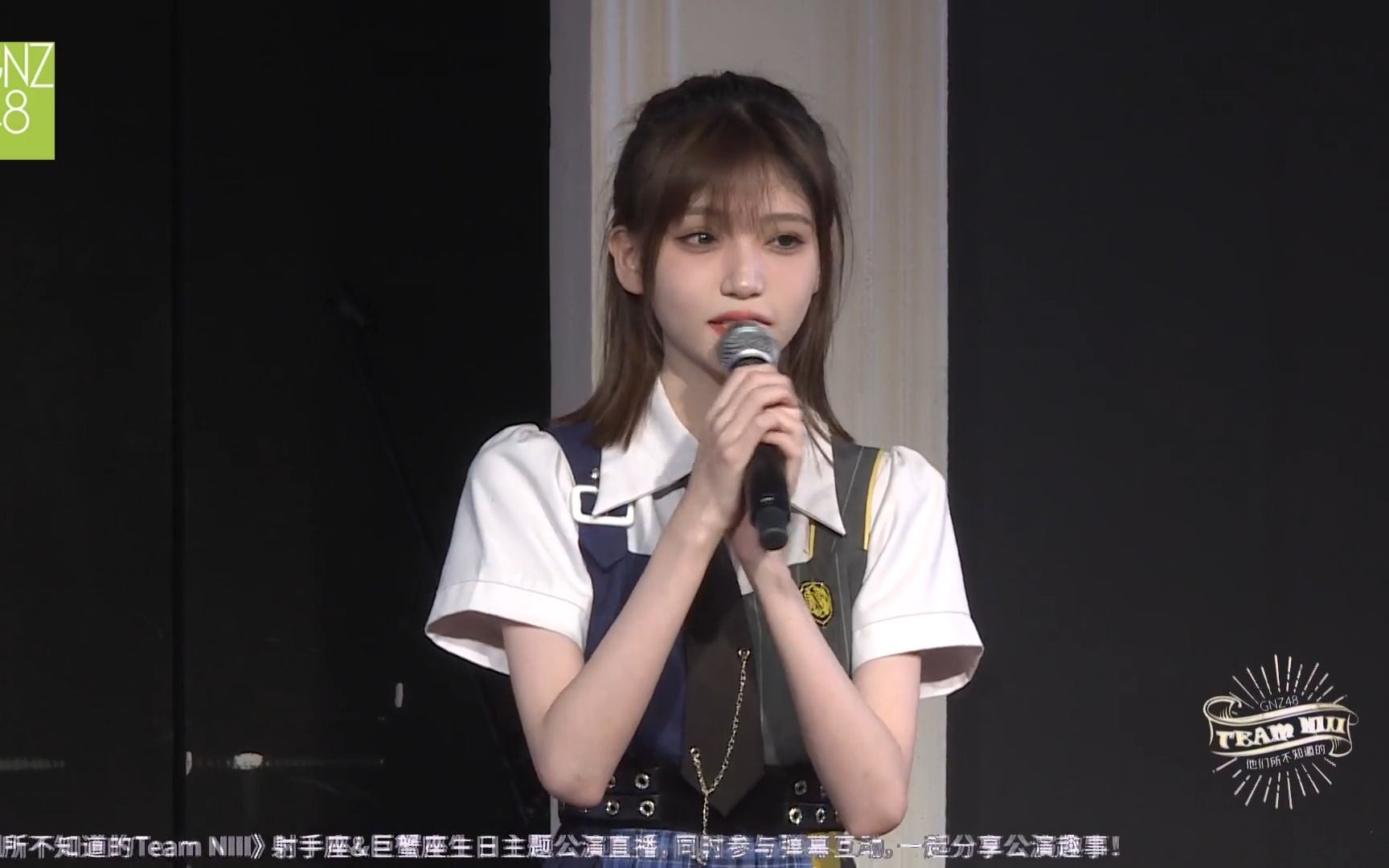 【gnz48张润】20230319他们所不知道的team niii 巨蟹&射手座生日公演
