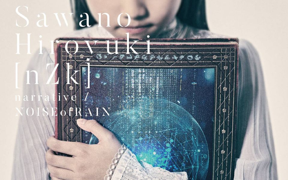 scene - sawanohiroyuki[nzk] (泽野弘之)/mizuki (瑞葵)/tielle (チ