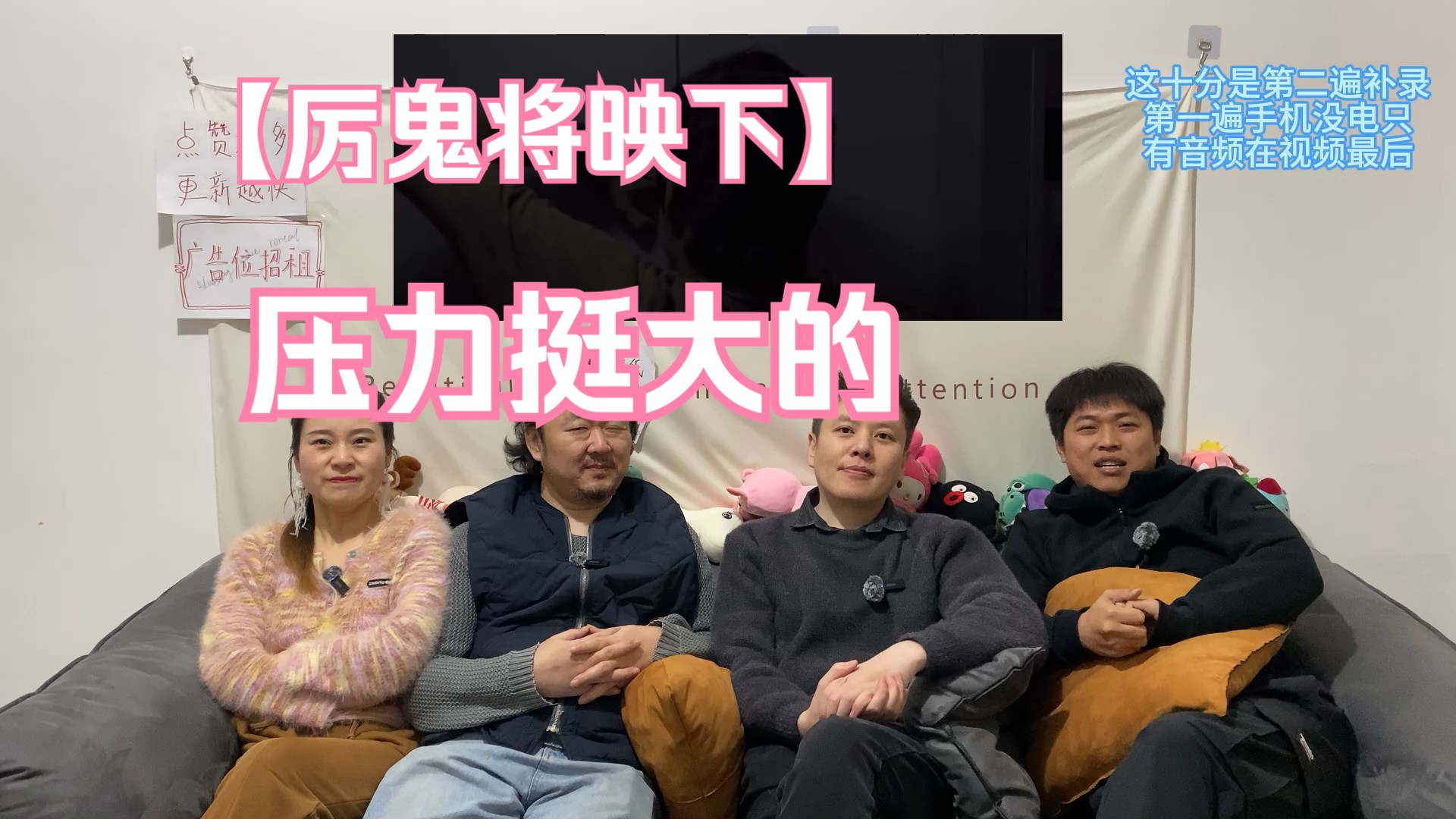 《厉鬼将映下》非常解压哔哩哔哩bilibili