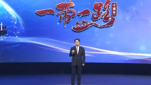 【中国正在说2023】王文-“一带一路”十年：新型全球化的伟大探索