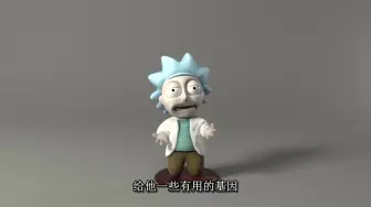 下载视频: 【rick and morty】Tiny Rick小瑞克短片熟肉动画@BlackTime黑色时光只有一个人的字幕组