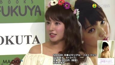 NMB48 三浦亜莉沙 生写真 グッズセット 三浦亜莉沙：プロフィール・最新ニュース -人物情報 ｜クランク