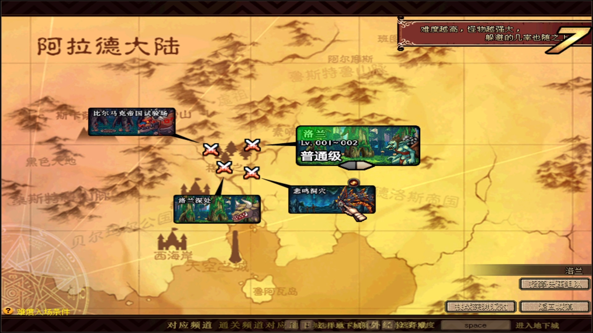 dnf:悲鸣洞穴走一走,爆把魔剑我最富有