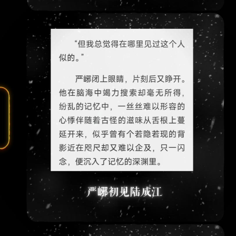 破云~作者淮上,相比于吞海,破云里的文字描述感觉会晦涩一些,但主角之间的感情发展描写得都挺细腻的,尽管也有过怀疑,但严峫还是坚定选择了江停...