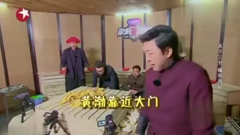 孙红雷耍心计要跟张艺兴搭档，被严敏补刀，张艺兴满脸嫌弃！
