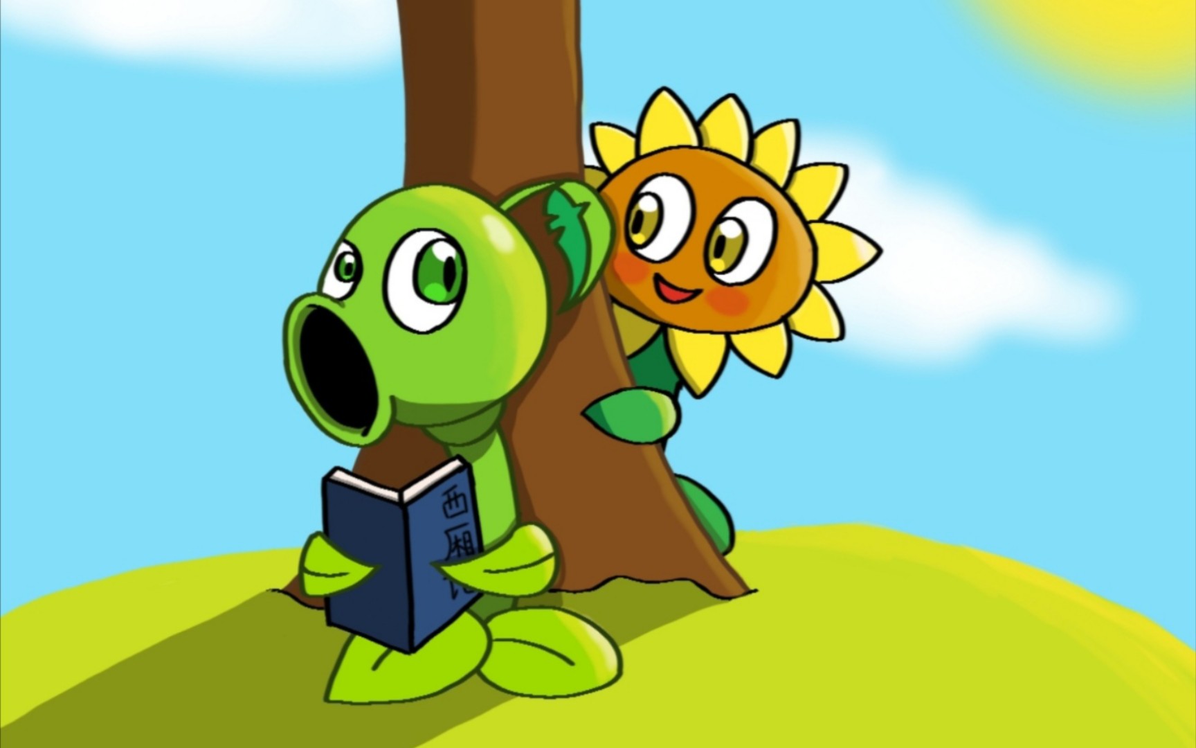 相遇(豌葵)【pvz】【指绘】