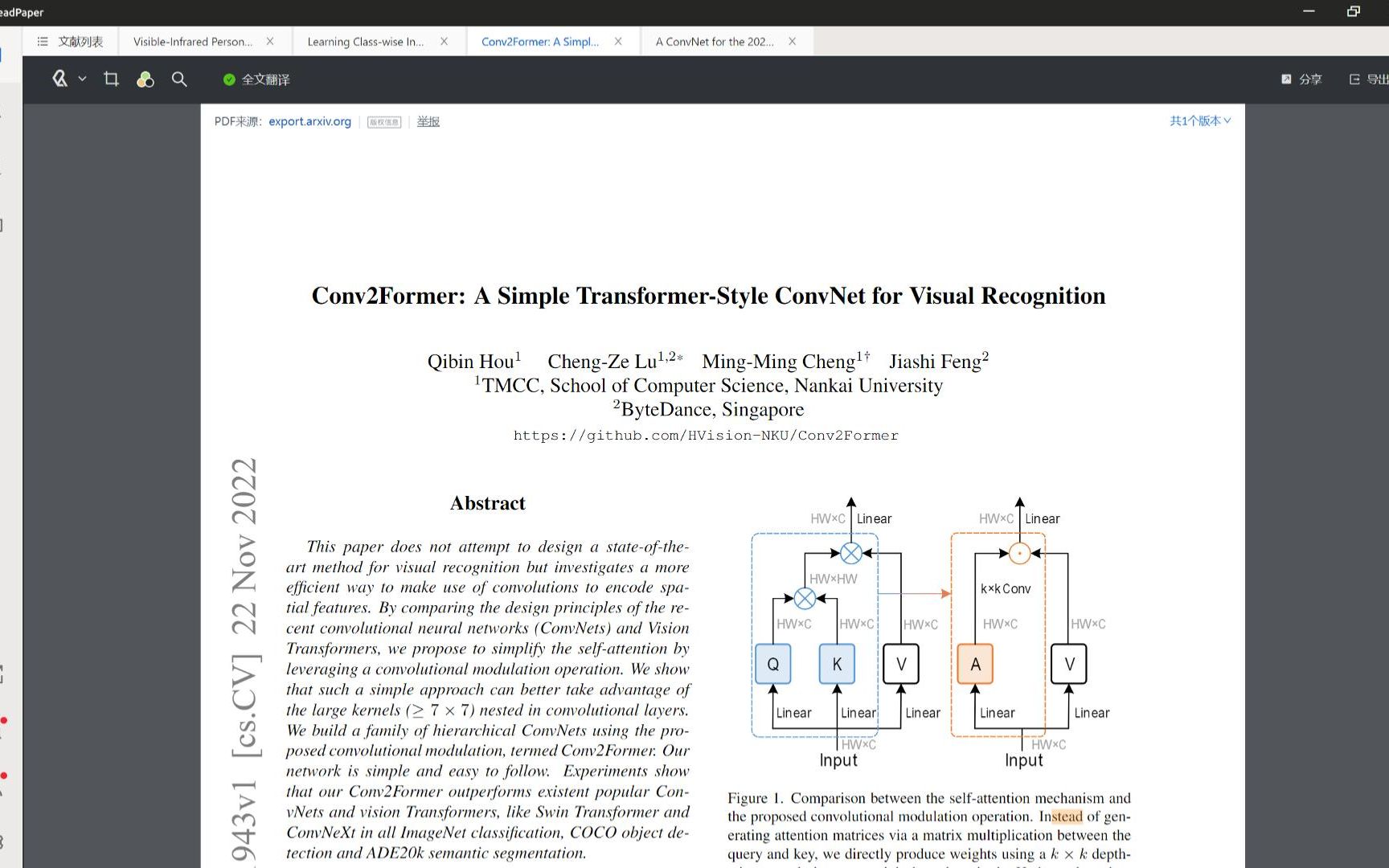 Conv2Former论文解读哔哩哔哩bilibili