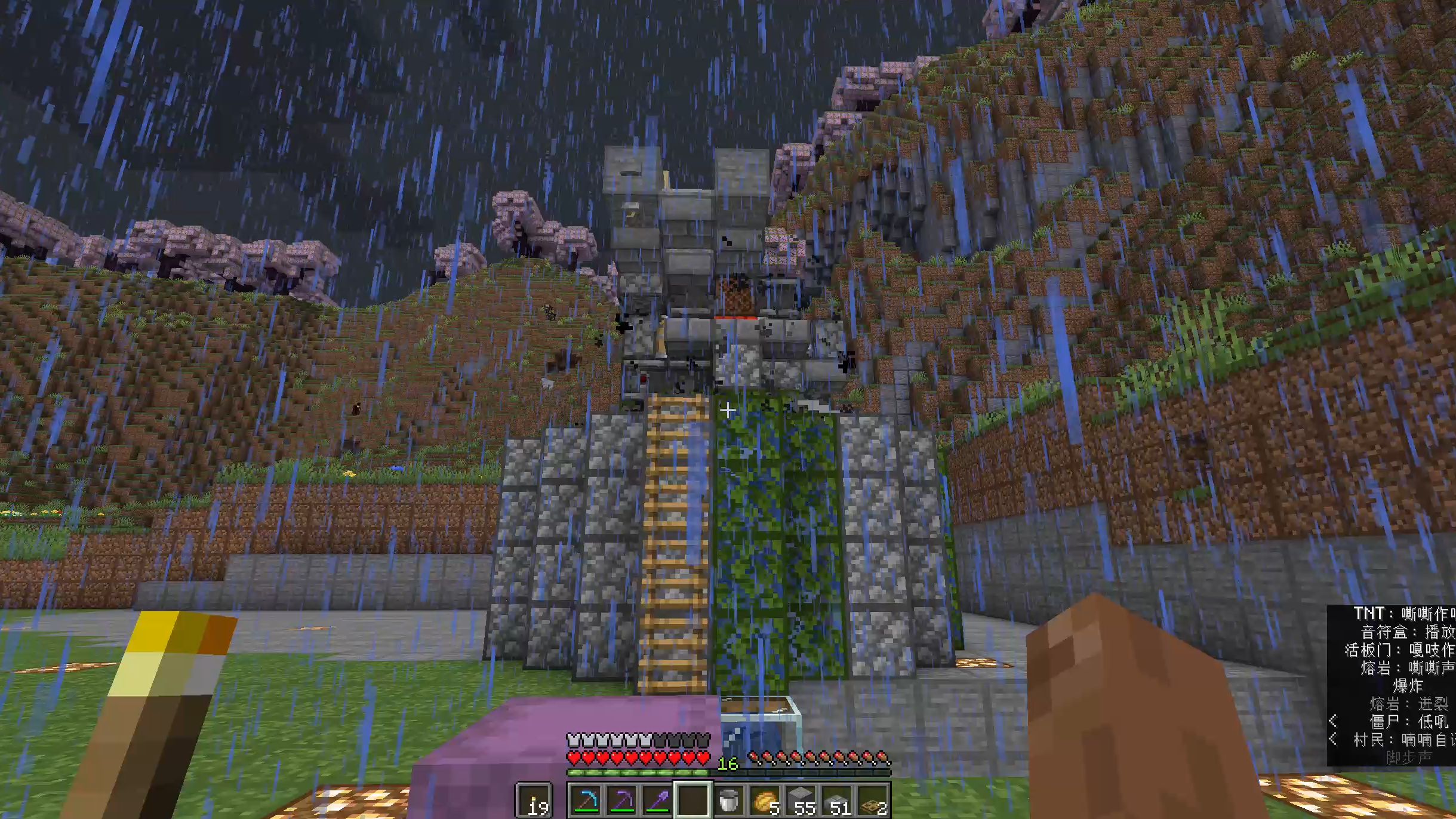 自动刷石机完成!