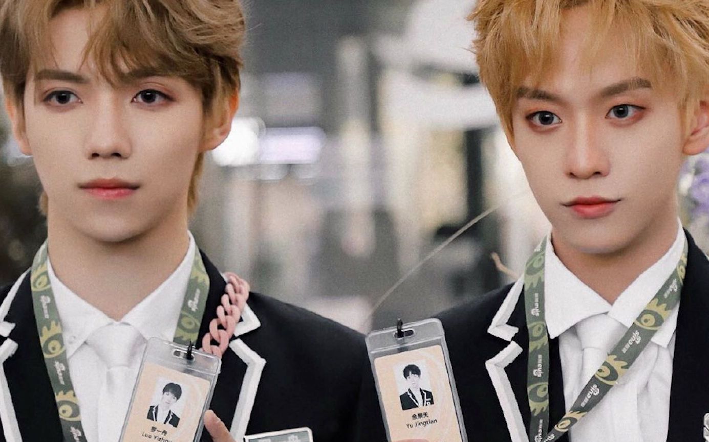 风余同舟别人怎么说我都不介意