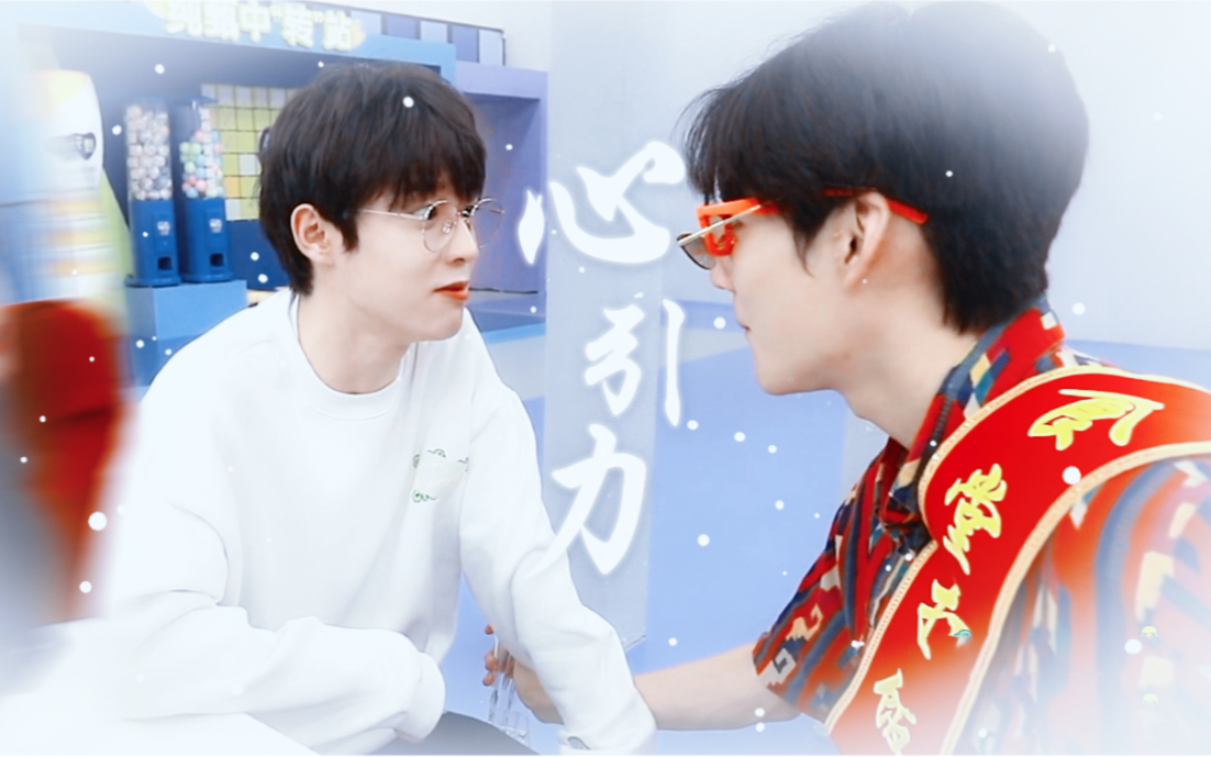 新 婚 日 记 二丨周柯宇×吴宇恒丨柯恒「 心引力 61 我想这是心