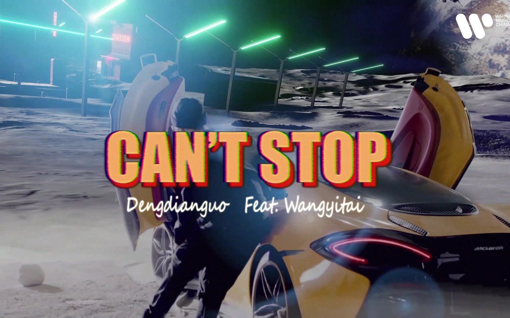 [图]邓典果DDG×王以太 - Can't Stop Official Music Video