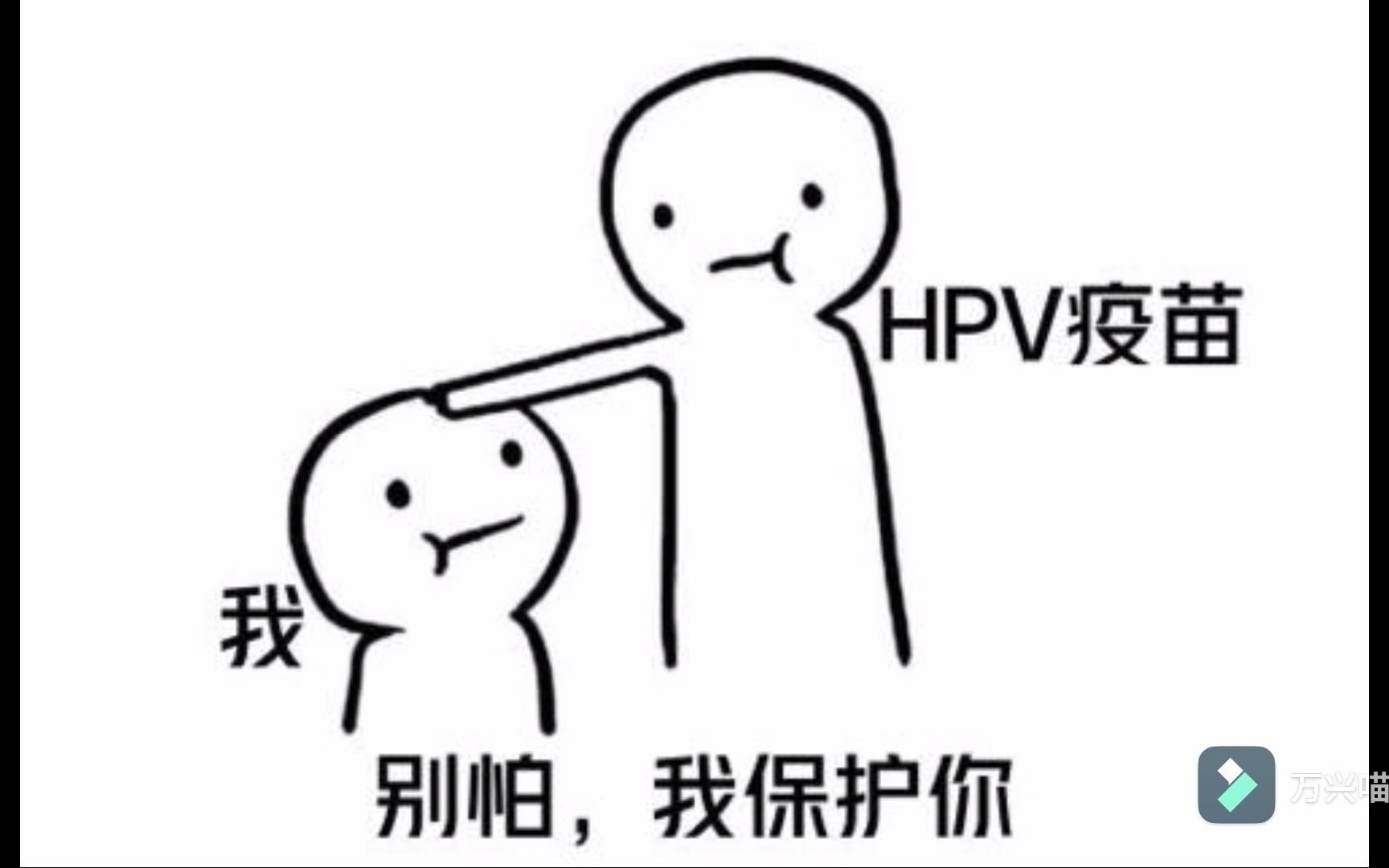 第三话:别怕,我来保护你