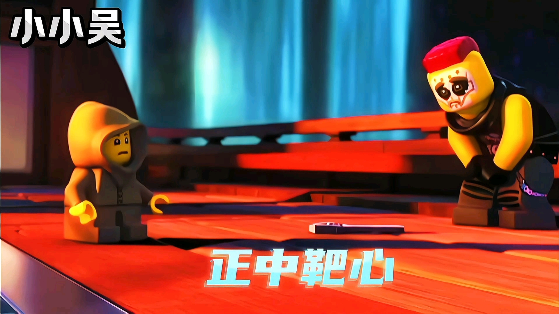 91#乐高幻影忍者 #二次元 #动画 #混剪 #原创