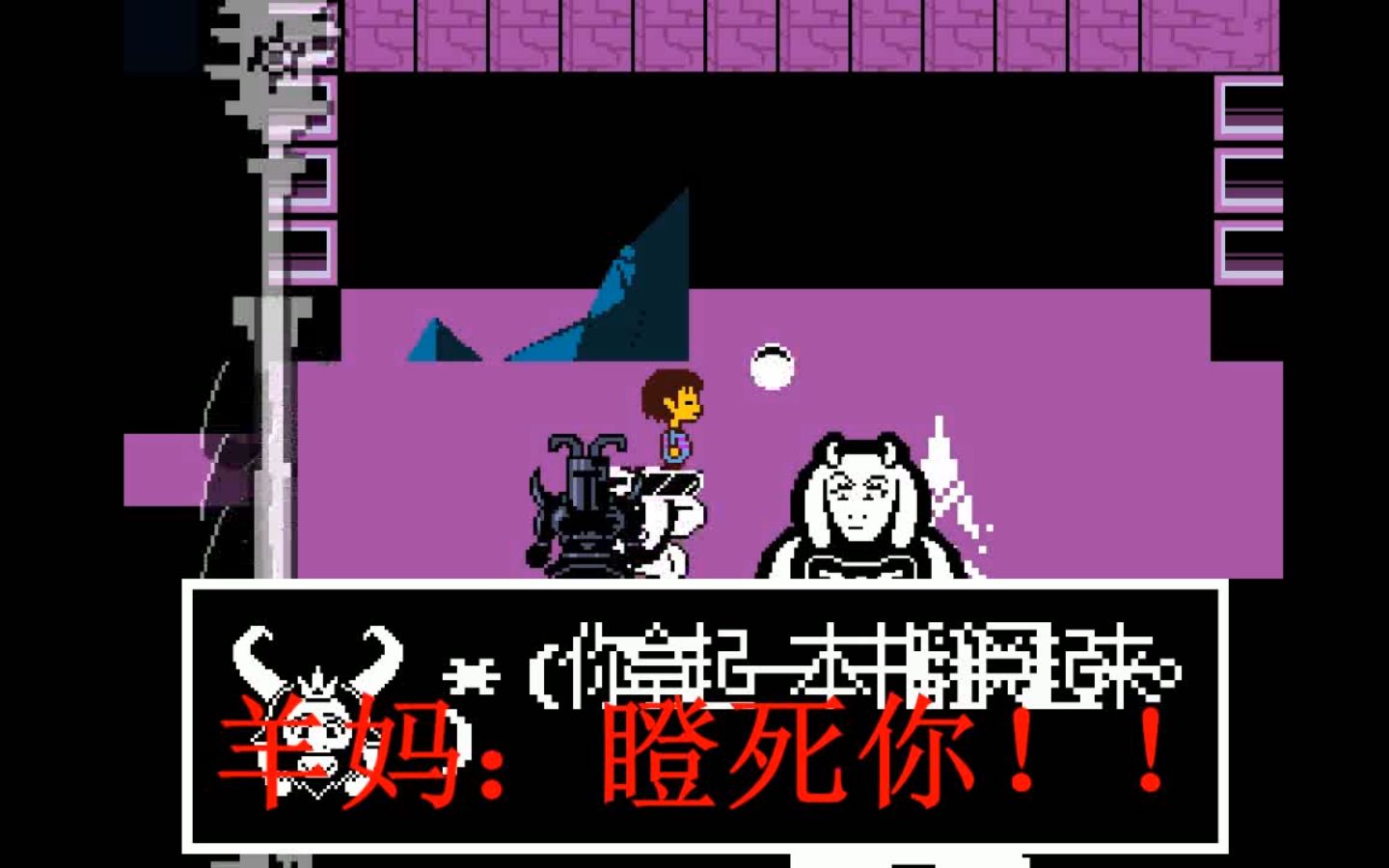 (毁游戏)undertale鬼畜的烹饪时光!