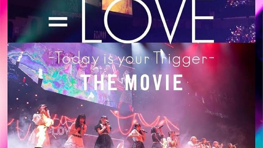 蓝光原盘iso】【JP】=LOVE Today is your Trigger THE MOVIE PREMIUM