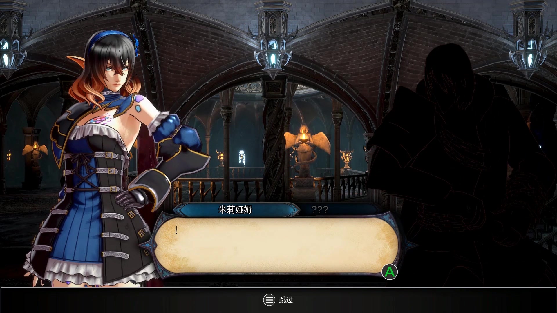 血污夜之仪式全剧情流程合辑更新至真结局