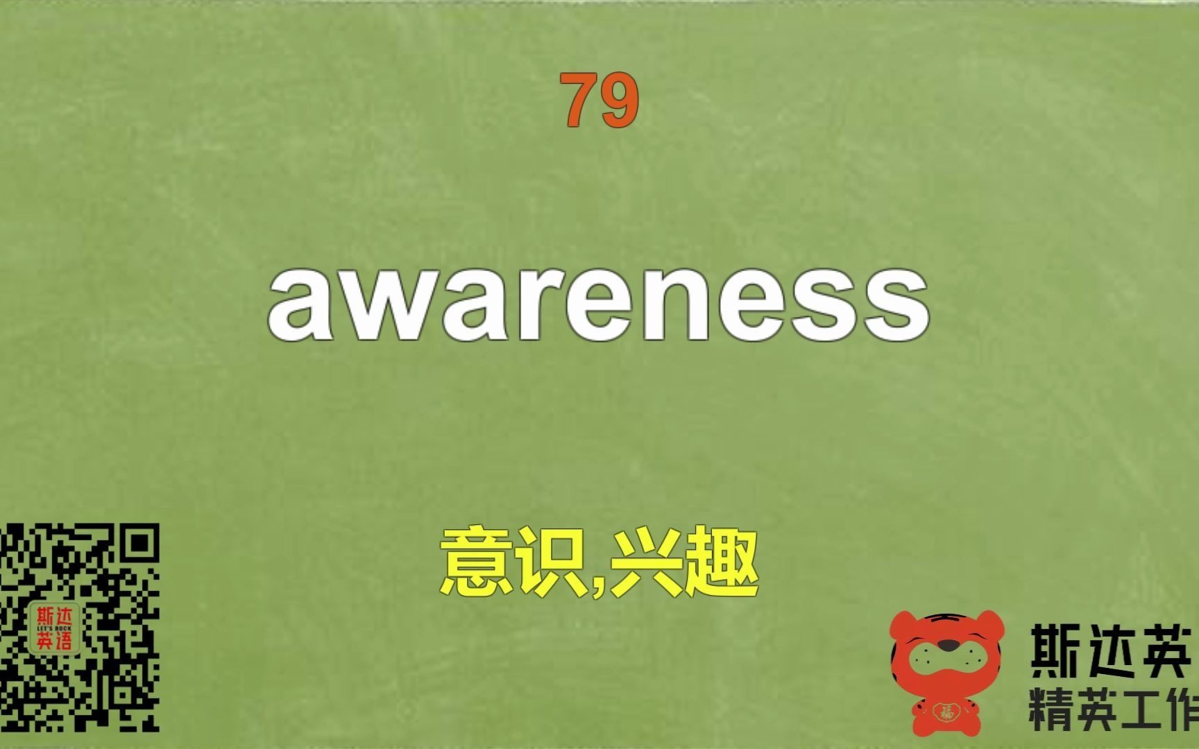 40分钟突破2018年全国各地高考英语真题“传统阅读”核心词汇哔哩哔哩bilibili