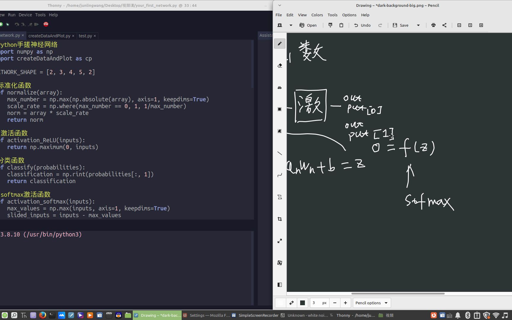 12. 反向传播之需求函数  Python手搓神经网络哔哩哔哩bilibili