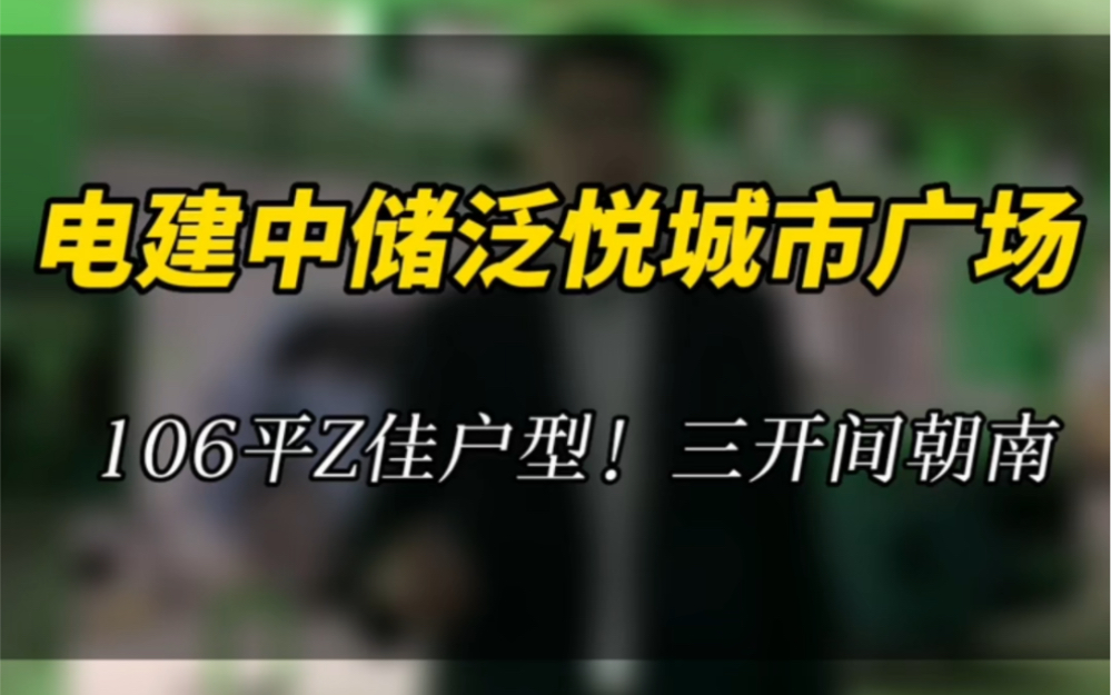 小市的19年次新房电建的一套好房!好楼栋好楼层没话说,对这个小区感兴趣的有没有#实景拍摄带你看房 #南京买房 #好房推荐 #南京A队找房 #同城热门哔...