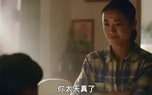 Télécharger la video: 日本暖心广告：妈妈的一半…