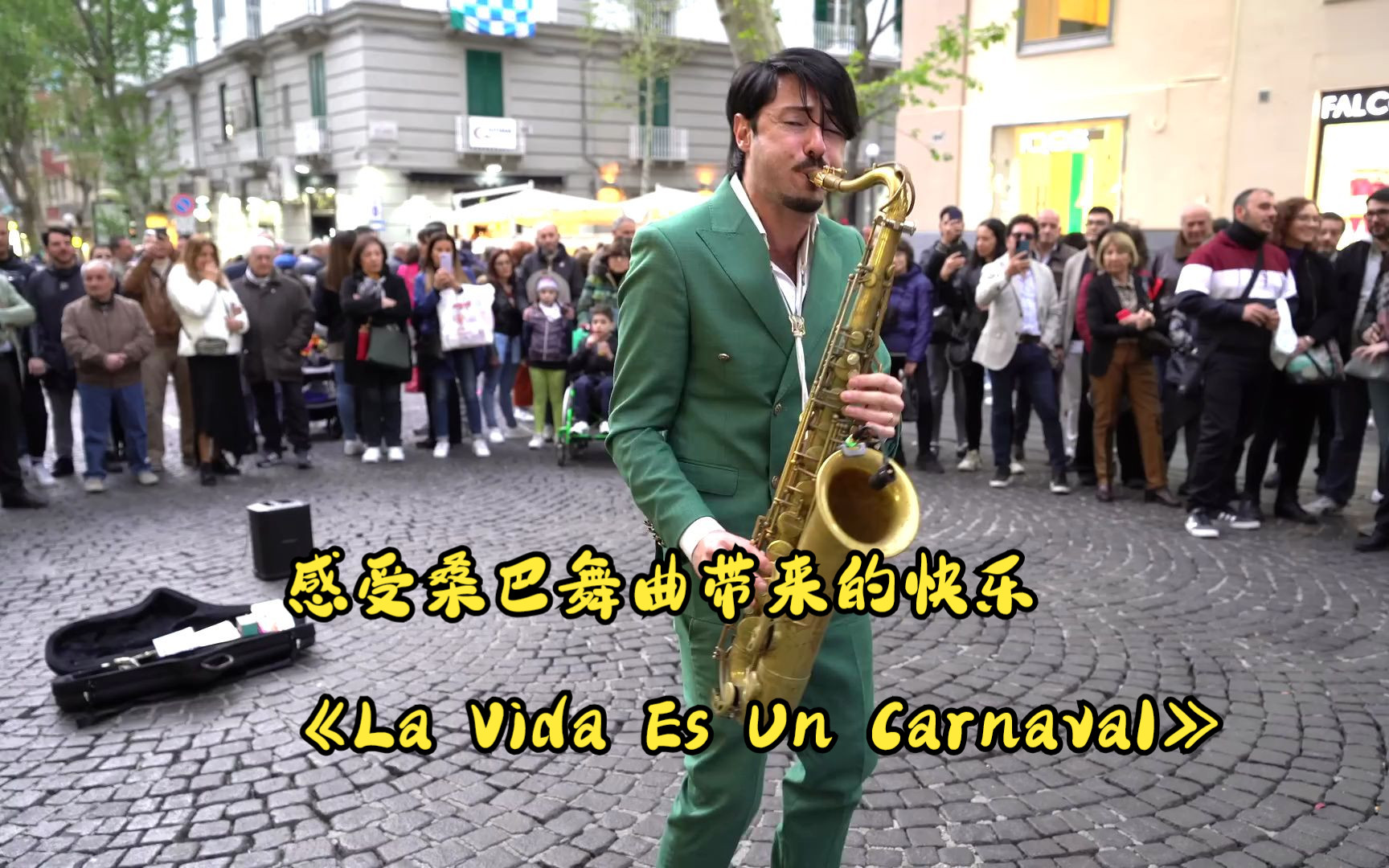 [图]感受桑巴舞曲带来的快乐《La Vida Es Un Carnaval》