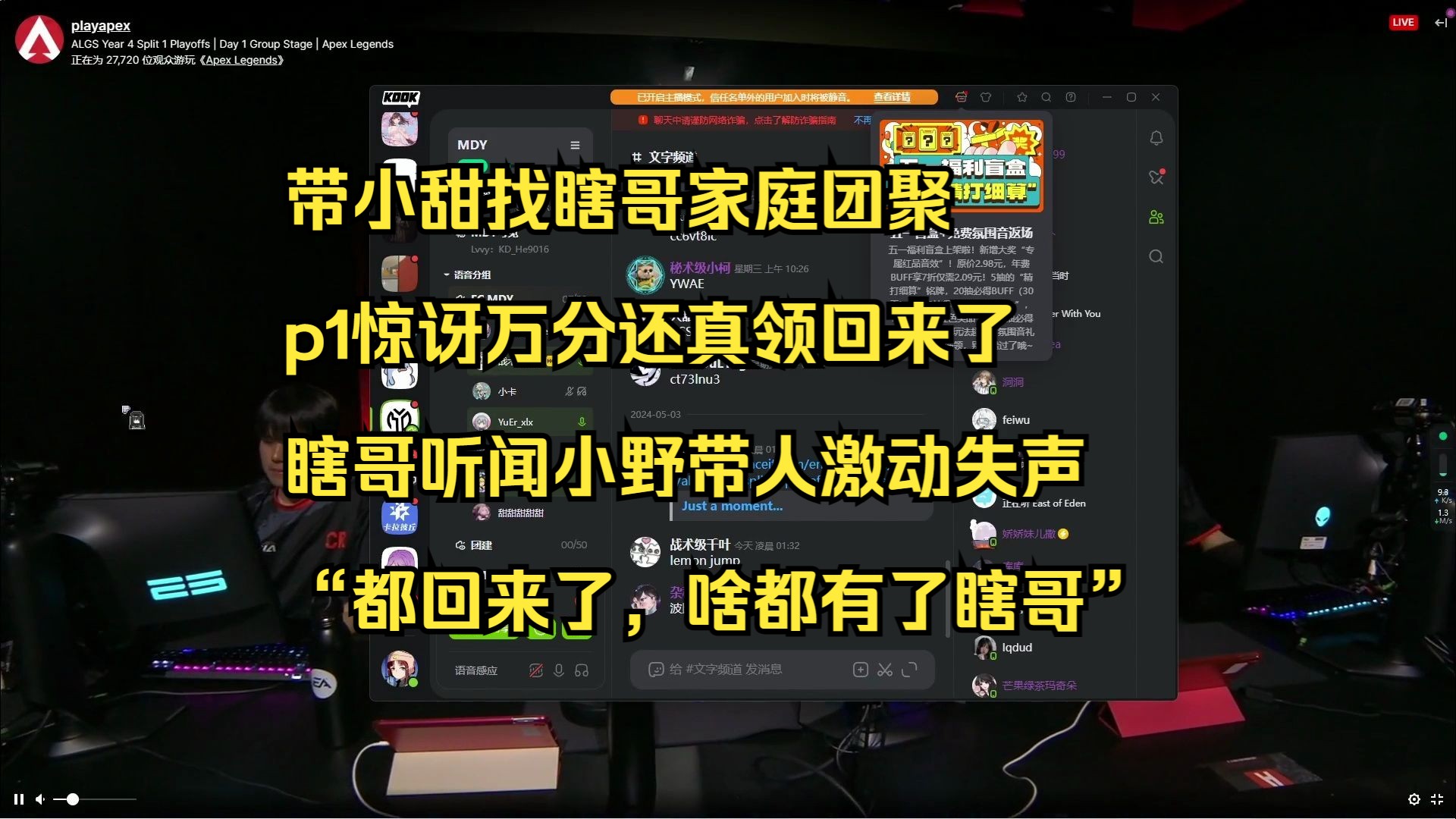 【青野】带小甜找瞎哥家庭团聚 p1惊讶万分还真领回来了 瞎哥听闻小野带人激动失声 “都回来了,啥都有了瞎哥”电子竞技热门视频