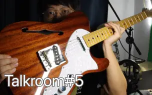 Tải video: 【Talkroom#5】我买了一把squier cv thinline｜内含fender squier盲听ab对比