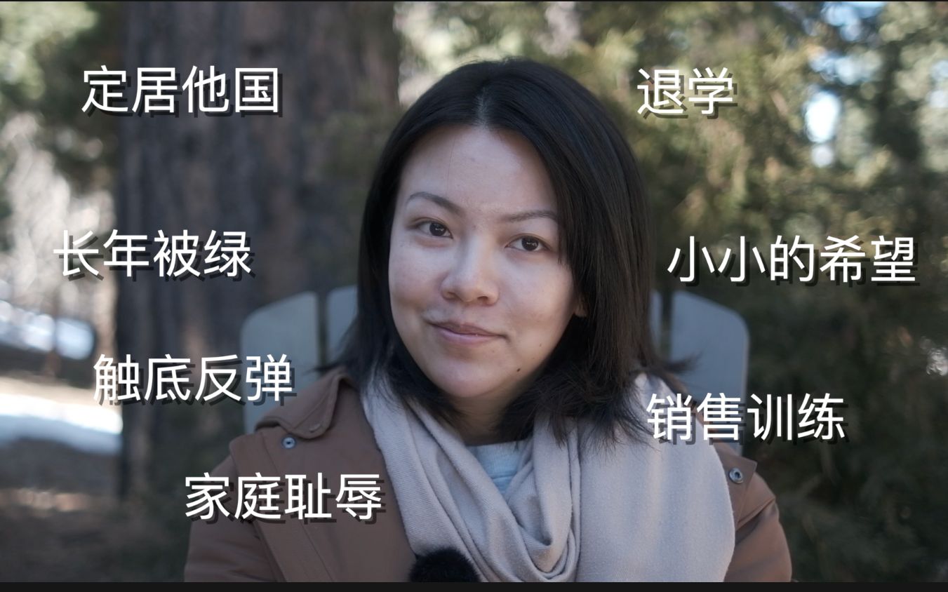 ella聊美语storytime做博主前我都经历了什么