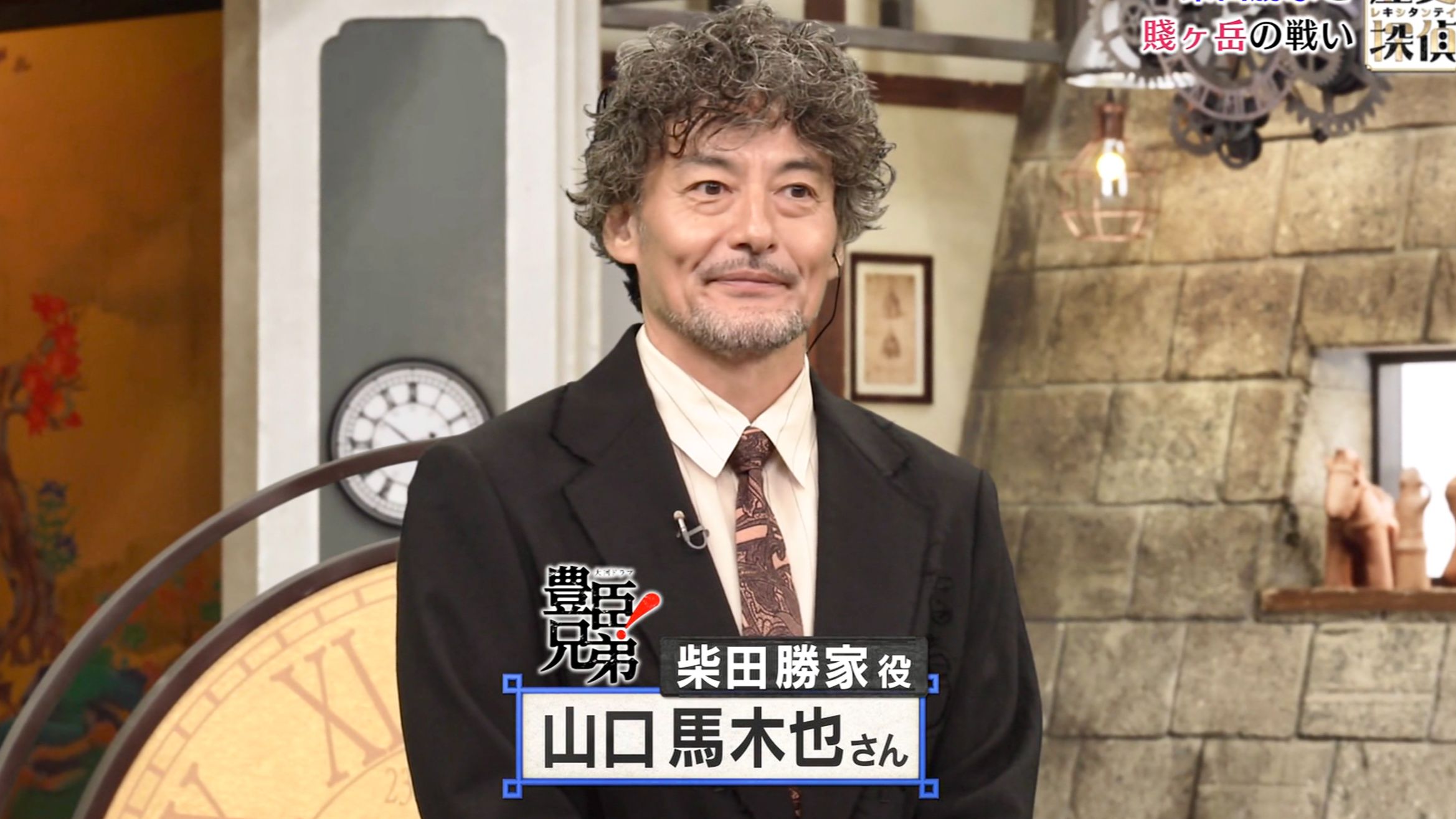 【历史侦探】实地探访 揭秘北庄城 贱岳之战与柴田胜家的终焉！【简校双语字幕】