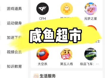 会员低价充值渠道=vip会员货源批发网站