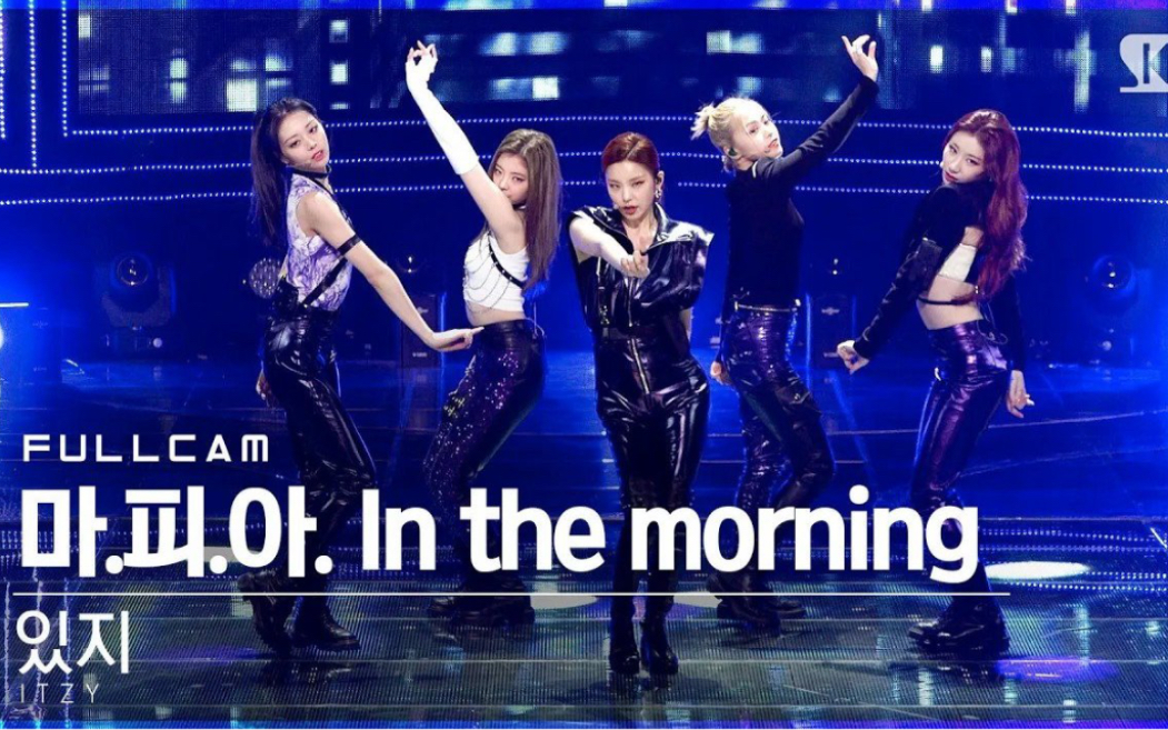 4k【itzy】mafia in the morning 全体直拍 210509 人歌_哔哩哔哩