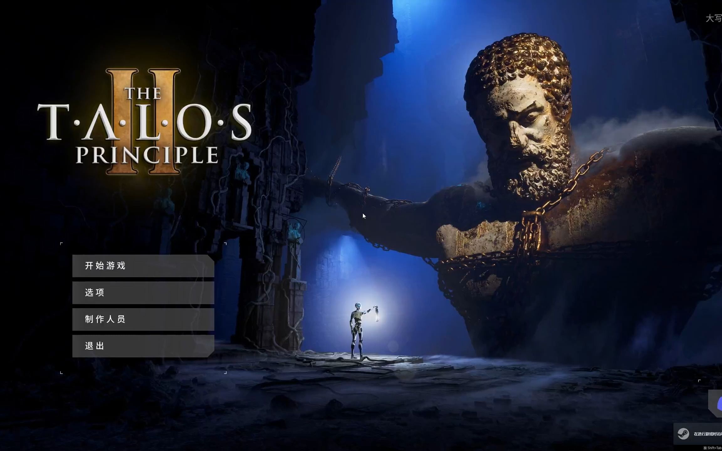 [图]麻烦#塔罗斯的法则2 The Talos Principle 2#全流程14 西部三角洲5-人择山4