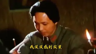 Descargar video: “打倒一个封建皇帝，莫非又来了个赤色皇帝！”以前的编剧真是太敢写了！