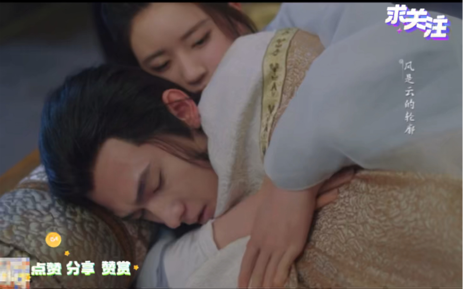 杨洋叫大家去看且试天下啦爆甜名场面黑丰息白风夕同床共枕上演美女救