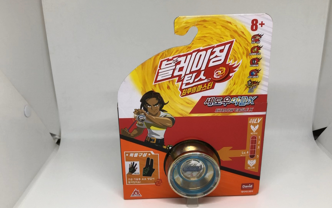 (火力少年王6)海外版韩版疾影悠悠球开箱简评