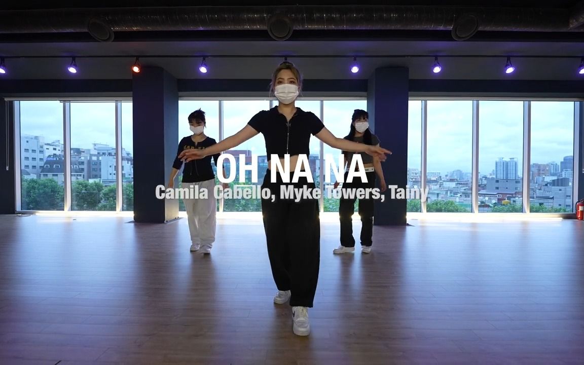 [图]Nayoung最新编舞 Oh Na Na - Camila Cabello【Urban Play舞室】