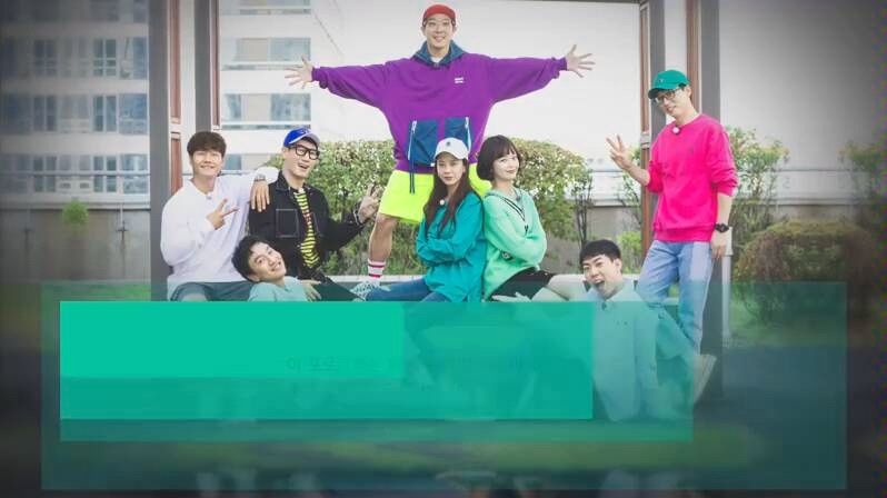 runningman2020年生肉合集更新至e488200202