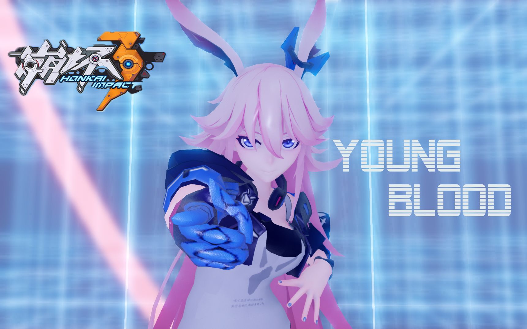 【崩坏3mmd】-young blood-『御神装.勿忘』