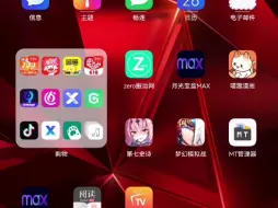 Télécharger la video: TV BOX片源—整理了一下—看视频说明