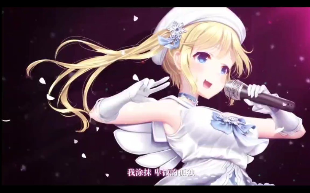 [三色绘恋s]迟菓的演唱会 迟耀的雨中告白.ep14