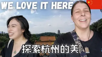 Télécharger la video: 爱尔兰夫妇：这就是我们深爱中国🇨🇳的原因！无与伦比的美！ | Two Mad Explorers