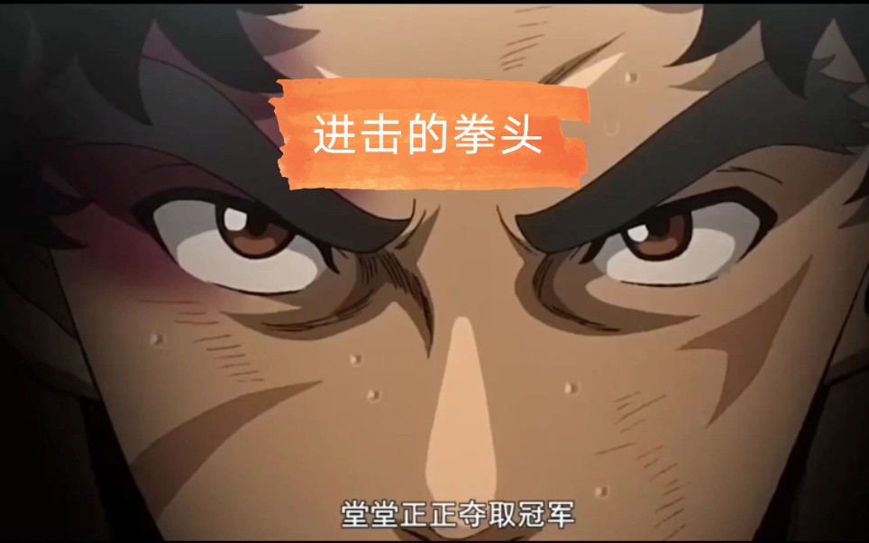 它来了它来了，机甲拳击第二季，4月最大黑马