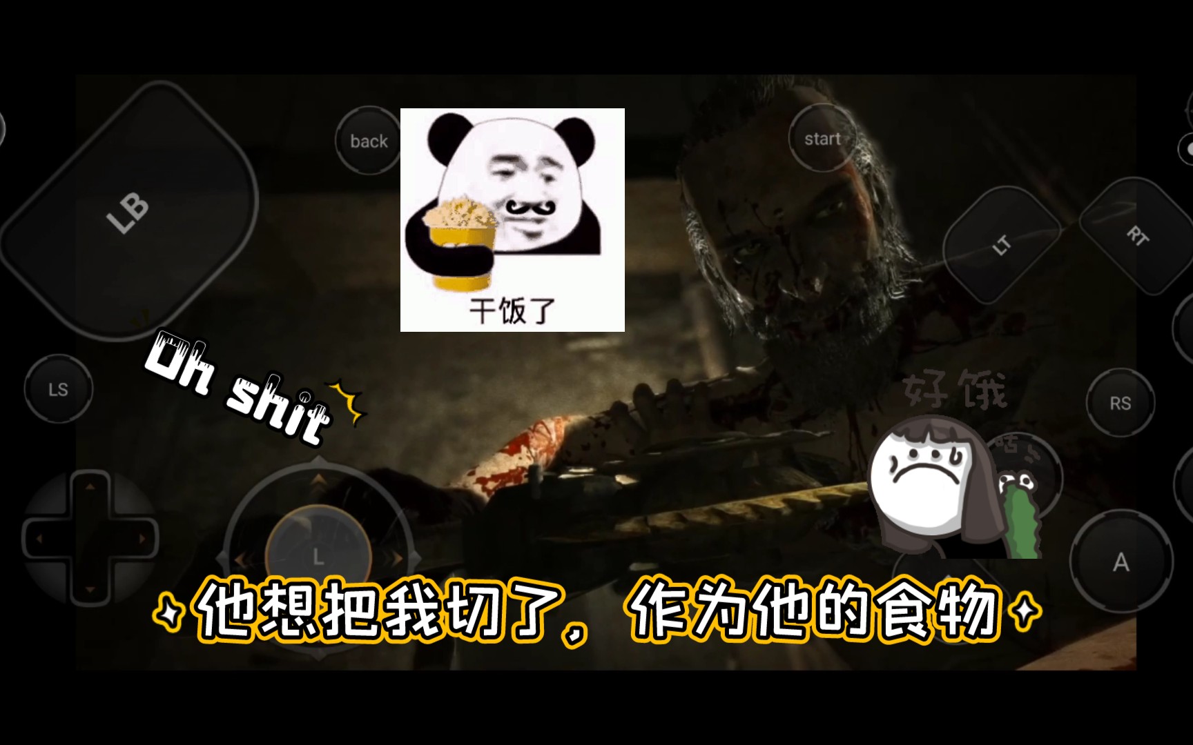 [图]《逃生1DLC：告密者》第一期无伤攻略流程解说