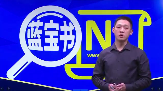 [图]N1日语语法蓝宝书-1