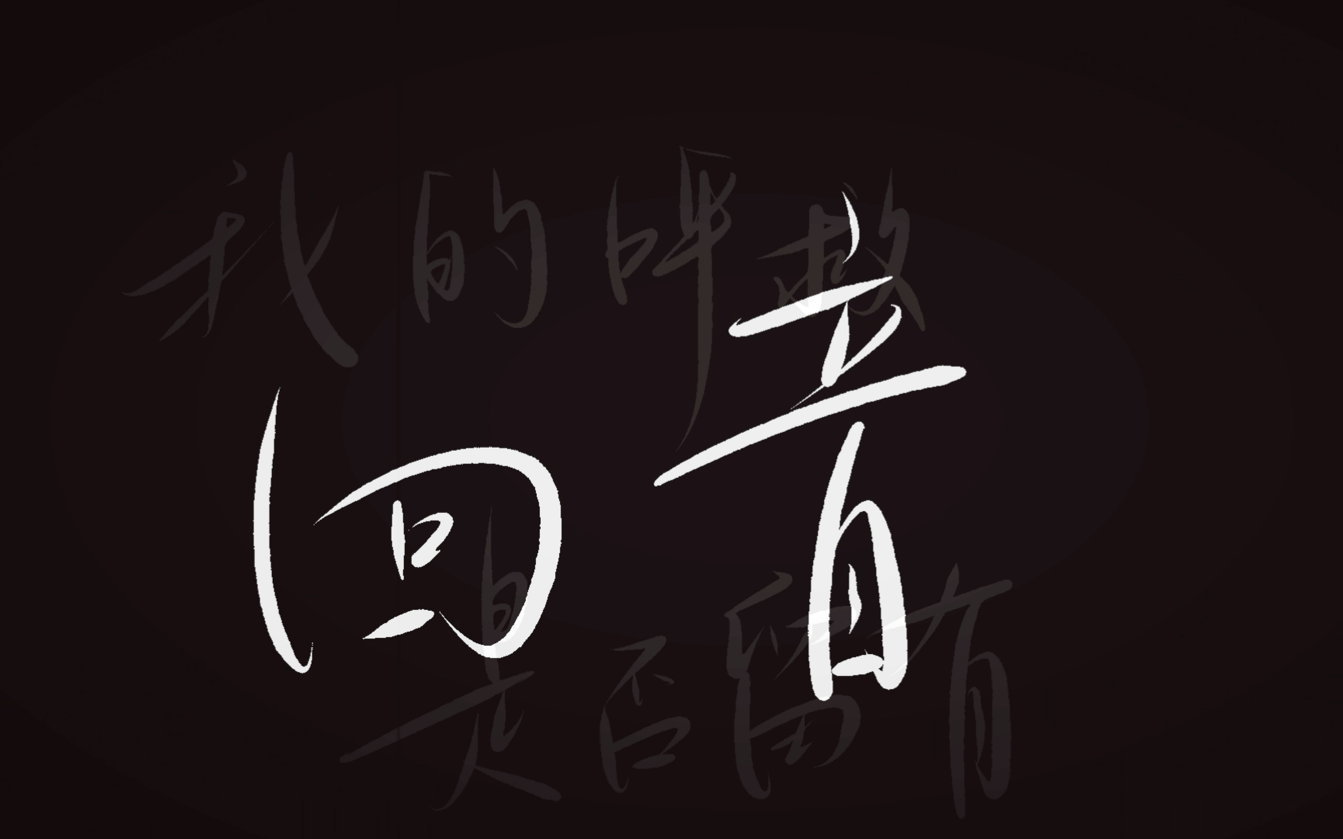 打视频电话为什么会有回音百科在线