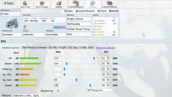 【BKC】精灵宝可梦对战 Smogon 第三世代 ADV OU 队伍分析: UD的大钢蛇+暴鲤龙攻队解析