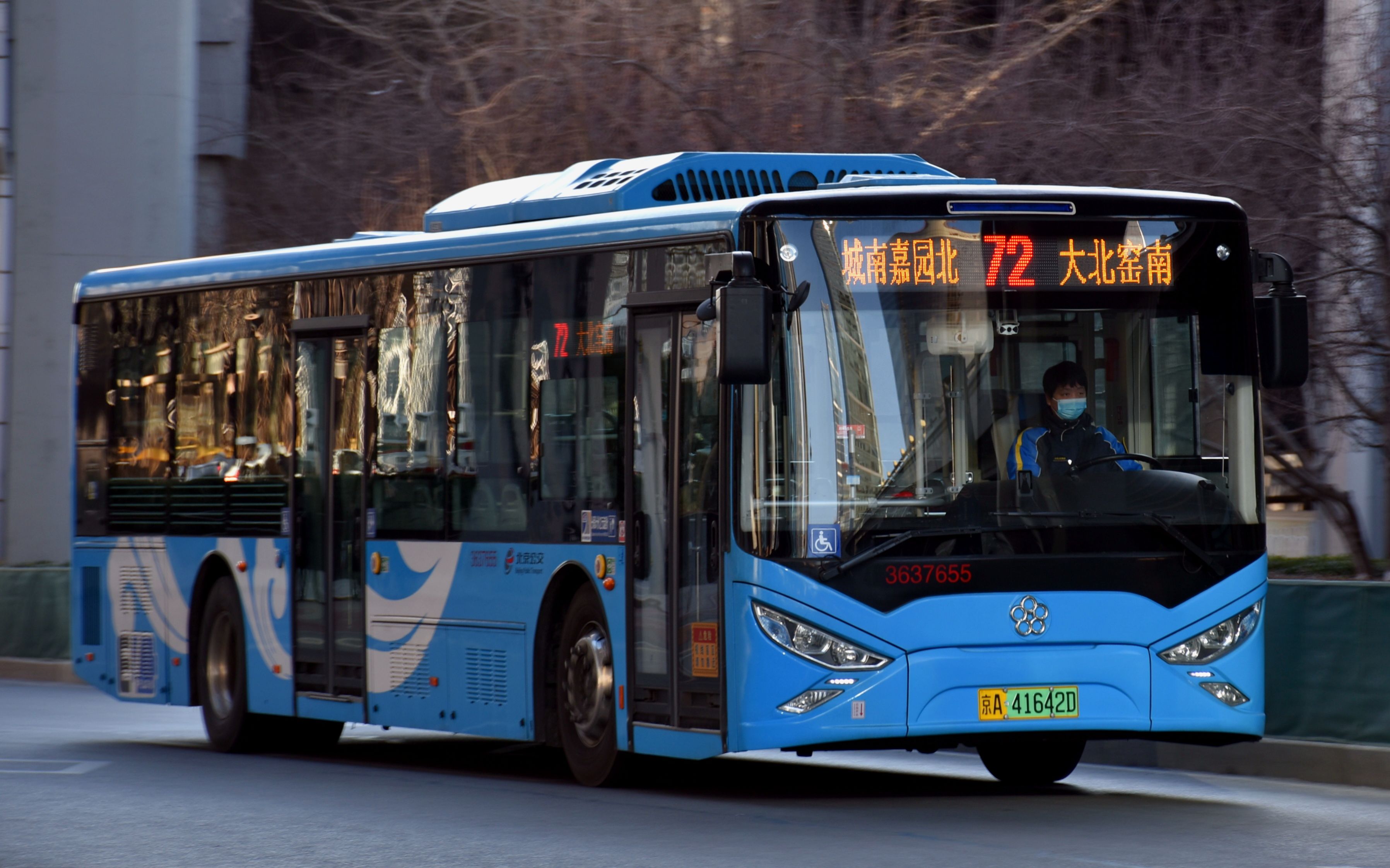 北京公交povpov10472路全程pov城南嘉园北大北窑南p92672重置