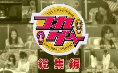 加藤英美里＆後藤沙緒里in伊勢前篇_哔哩哔哩_bilibili